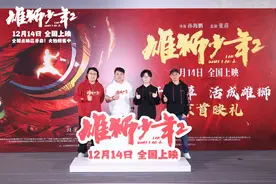 “热血提气，拳拳到肉！” 《雄狮少年2》里的阿娟长大了图片