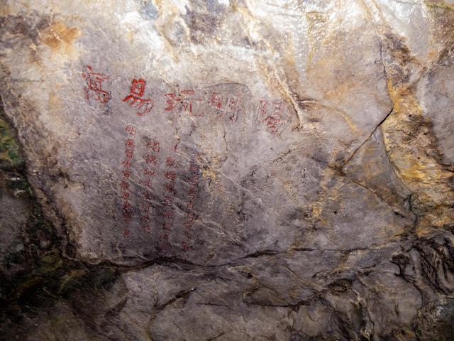“文”道贵阳贵安 | 走进玩易窝遗址公园：在阳明先生悟道地，感悟心学之源