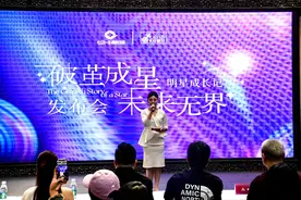 EQ唱片携手沁航传媒 西安"明星成长记"发布会开创艺人培育创新范式图片