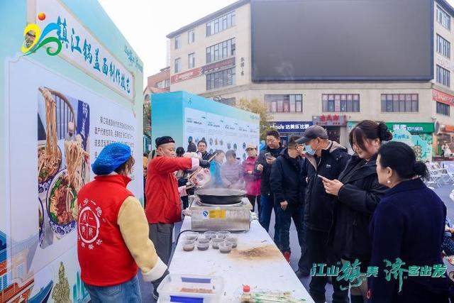 “江山‘镇’美·‘济’客出发”2025镇江文化旅游（济南）推介会暨镇江秋冬文旅推广季启动