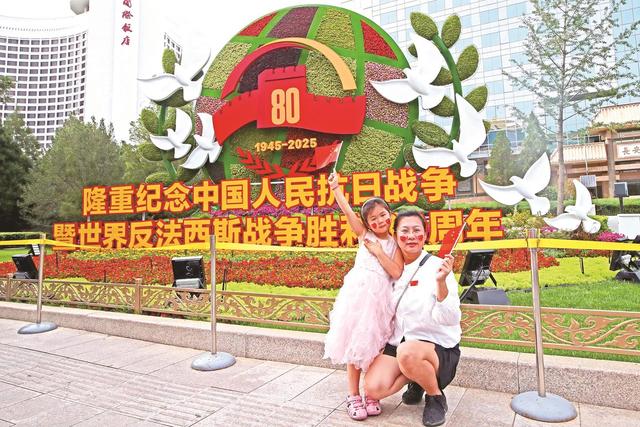 漫步长安街 打卡十组主题花坛