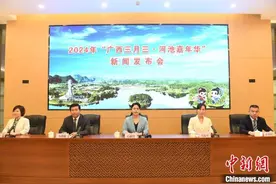 广西河池邀海内外游客欢度“三月三” 赴壮乡赛山歌图片