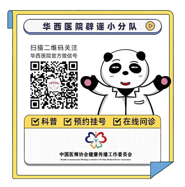 医生！智能手表预警说我心脏有问题，我好慌…咋个办？！