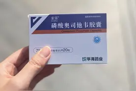 甲流来袭，记者走访长沙多家医院：门诊量超平时两倍，抗甲流药物供应充足图片