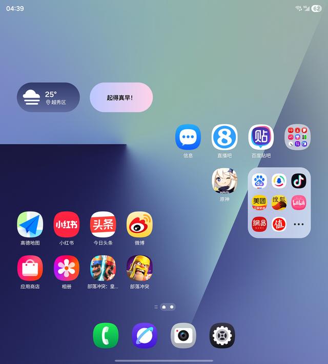 三星Galaxy Z Fold7评测：轻薄睿智，AI惹人爱