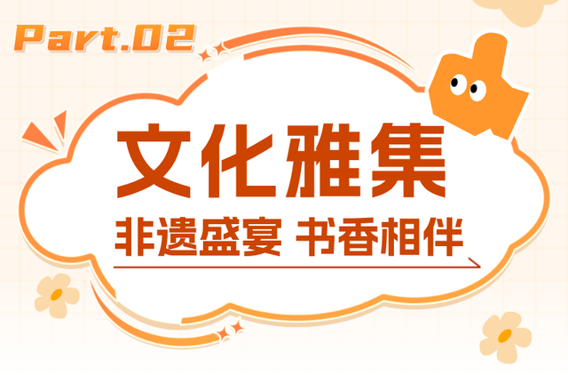 辞旧迎新游美兰！元旦活动+超值福利，收好就出发→