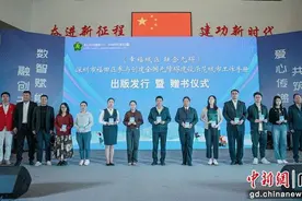 深圳福田残疾人就业创业生态基地亮相 科技赋能助残图片