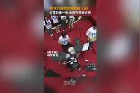 同学们高燃合唱歌曲《当》 竹笛前奏一响 全场气氛被点燃图片