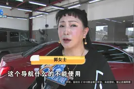 奔驰开了三年，行踪都被人掌握？车主：太可怕了图片