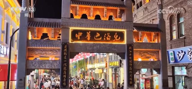 “升级服务+乐享优惠”引客来 “冷”资源“热力四射”激活经济“热引擎”