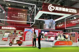 “新面孔”首秀！高济健康携手产业巨头打造“15分钟步行健康生活圈”丨我和进博图片