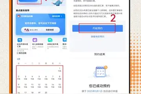 个人养老金年度退税申请即将开始！这份攻略请收好→图片