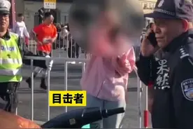 女子因马拉松交通管控猛踹老民警，目击者：她要求民警打开护栏让她通行，派出所：如何处理要看受害民警意见图片