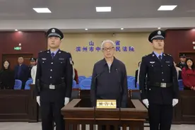 中国石化天然气分公司原党委书记段彦修，一审获刑14年图片