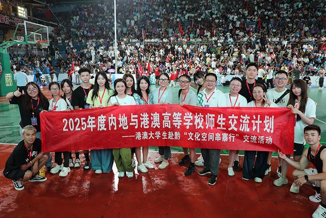 澳门大学生赴黔开启村寨文化探索之旅