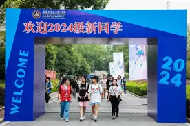 我在长沙上大学|拿下“金钥匙”！湖南安全职院迎来3600余名新生图片