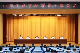 山商、滨医两所驻烟高校“换帅”图片