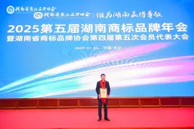 湖南华汛荣获“湖南省知名商标品牌”图片
