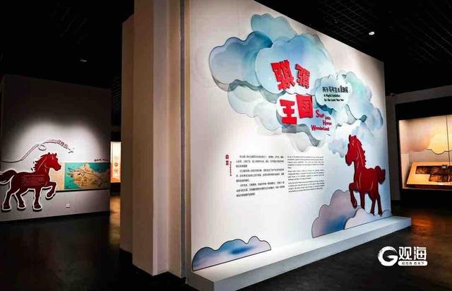 双展启幕！青岛市博物馆邀您共赴马年生肖文化童趣盛宴