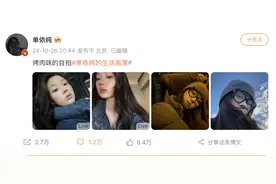 工作室紧急回应！当红女歌手疑在评论区怼粉丝，网友：工作室脑子都快转出烟了图片