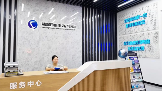 盐都：锚定全球市场，外贸破浪前行