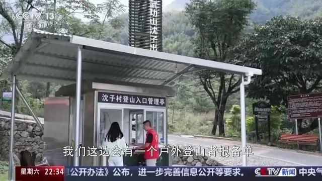 251人脱险1人遇难，被困者最小15岁！违规探险缘何屡禁不止？