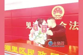 5月10日起，结婚领证无需户口本 新修订的《婚姻登记条例》将正式施行，婚姻登记将实现“全国通办”图片