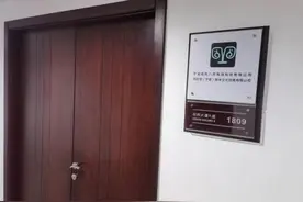 好险！孩子不小心输了验证码 近10000元差点没了图片