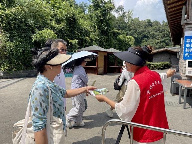 青春志愿添温度 护航“爽爽贵阳”避暑季
