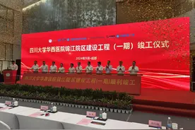 床位规模超1000张！华西医院锦江院区一期竣工图片