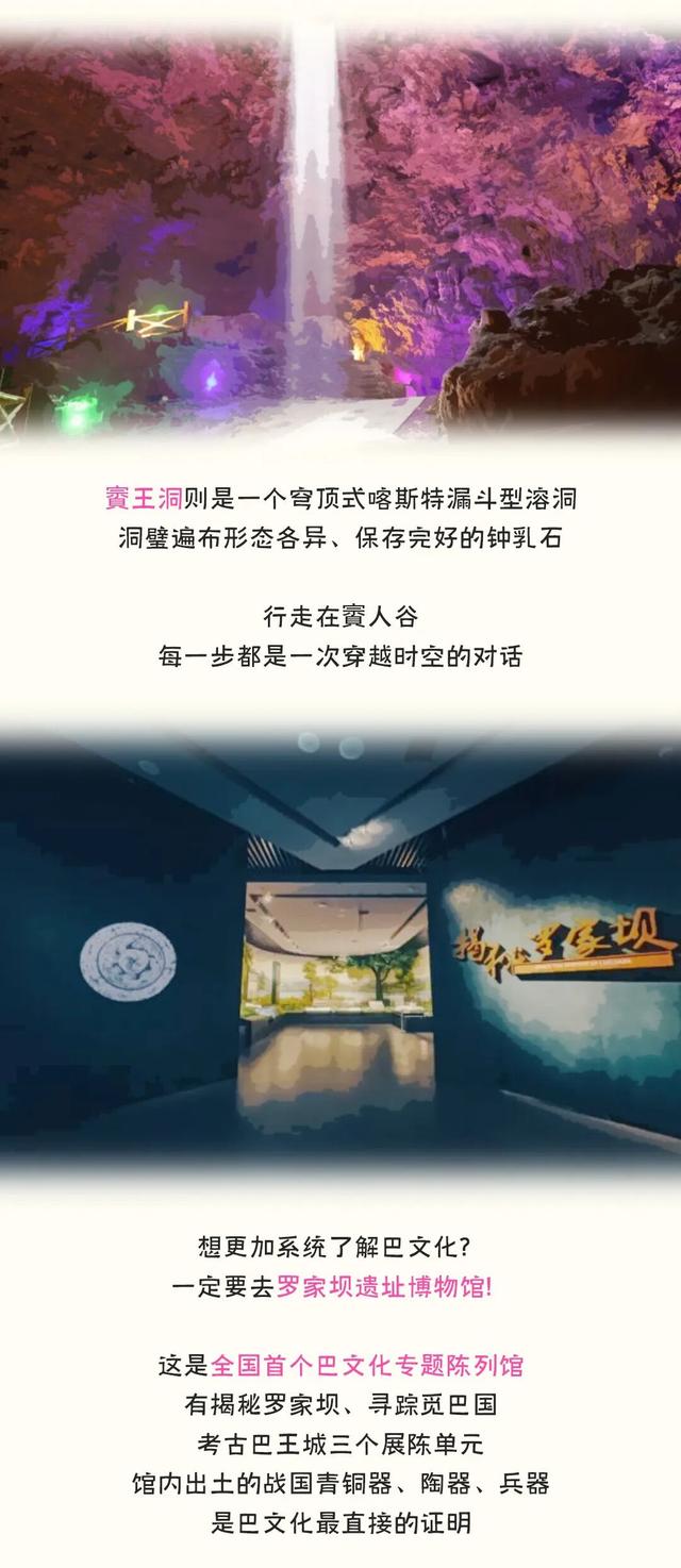 渠江那边到底有什么？要不你自己来看吧！