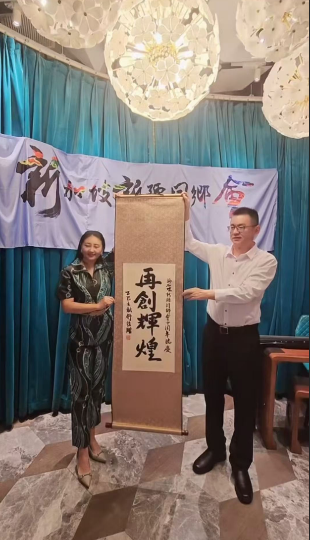 从天山到新加坡河畔，这届新疆老乡把“团圆”拿捏了！