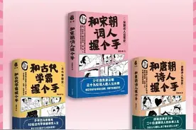 古代名人竟然还有这些故事 | 以古为鉴，可知兴替；以人为鉴，可明得失图片
