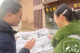 荷兰女孩肥东撮镇寻亲后续：感谢大家的支持和善意，下周三启程回荷兰图片