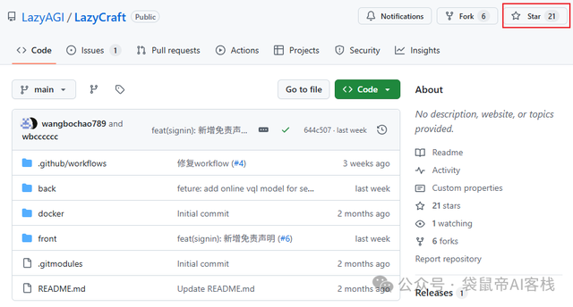 登录人人都是产品经理即可获得以下权益