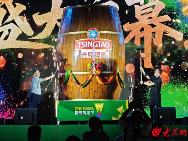 10天狂欢启幕! 2025郓城青岛啤酒节点燃城市夜经济