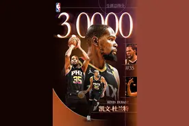 杜兰特NBA生涯总得分突破三万分图片