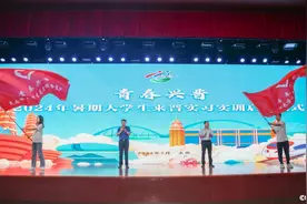 山西启动2024年暑期大学生实习实训 近3.8万名毕业生申请参与图片