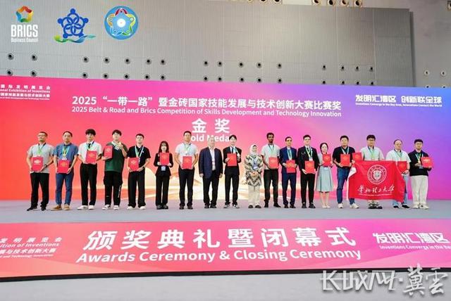 金奖、一等奖齐丰收！华北理工大学师生在多项竞赛中连创佳绩