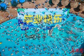 为青春“洒水”图片