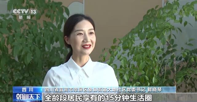 年中经济观察丨旧地→回用→生态 以城市更新促城市更“新”