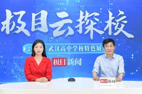 极目云探校丨从教60载、办学30年，“传奇”校长带你了解武汉太平洋高中图片