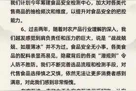 东方甄选为代售御徽缘梅菜扣肉致歉：调查结束后或再垫付三倍赔偿图片