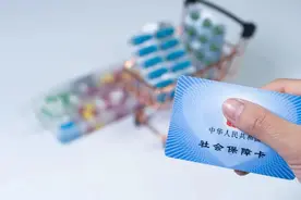 上海在职职工注意！社区门急诊报销比例提高到80%！沪出台医保赋能基层“15条”！图片