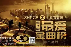 陈慧娴再唱《千千阕歌》、林志颖伤后上海首秀，《最爱金曲榜》9月开唱图片