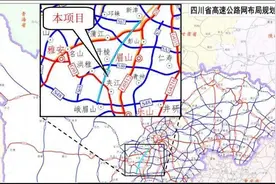 总投资超188亿元！成都至峨眉山高速公路项目发布投资人招标公告图片