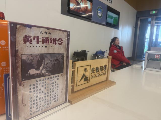 “看天池靠运气”？长白山景区建立智慧气象与票务系统