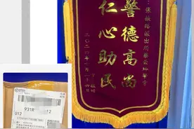 女子离乡多年，为母办丧事需母女关系证明 民警在51年前档案簿中找到同户证明图片