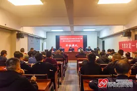 沅陵：水库移民系统首次举办干部职工业务能力提升培训图片