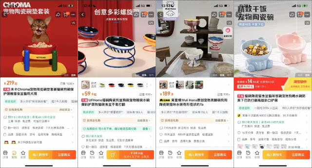 普通人电商创业实战复盘，宠物品类从0到月销150单全流程操作详解